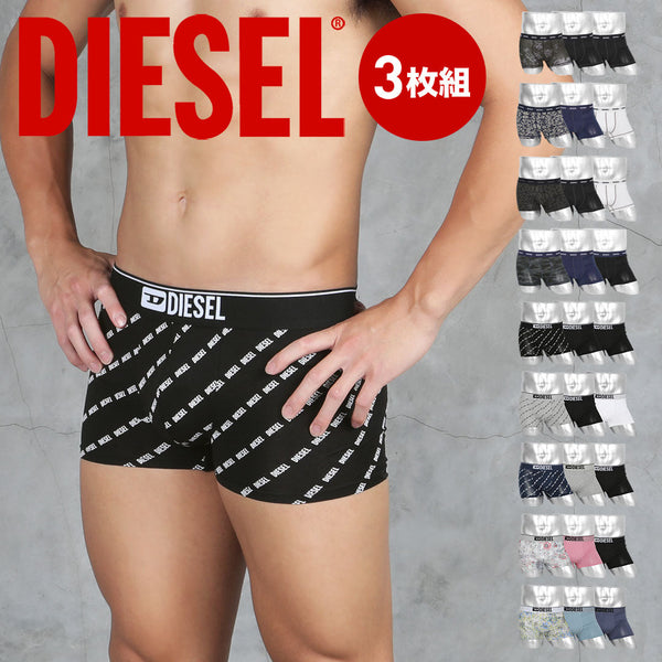 ディーゼル DIESEL 【3枚セット】PRINT メンズ ローライズボクサーパンツ