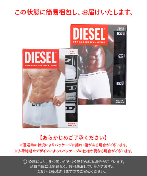 ディーゼル DIESEL 【3枚セット】PRINT メンズ ローライズボクサーパンツ 下着 おしゃれ 人気 プレゼント 彼氏