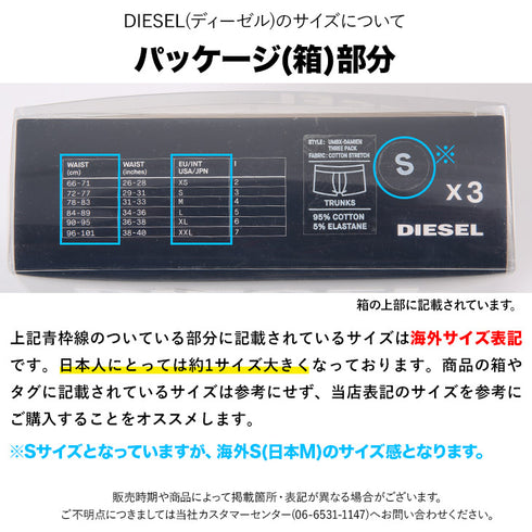 ディーゼル DIESEL 【3枚セット】PRINT メンズ ローライズボクサーパンツ 下着 おしゃれ 人気 プレゼント 彼氏