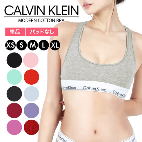 カルバンクライン Calvin Klein Modern Cotton レディース スポーツブラ 【メール便】下着 ブラレット アンダーウェア おしゃれ 人気 プレゼント 彼女