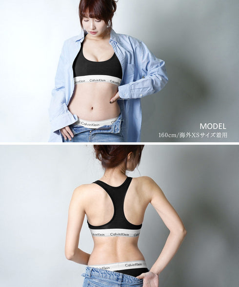 カルバンクライン Calvin Klein Modern Cotton レディース スポーツブラ 【メール便】