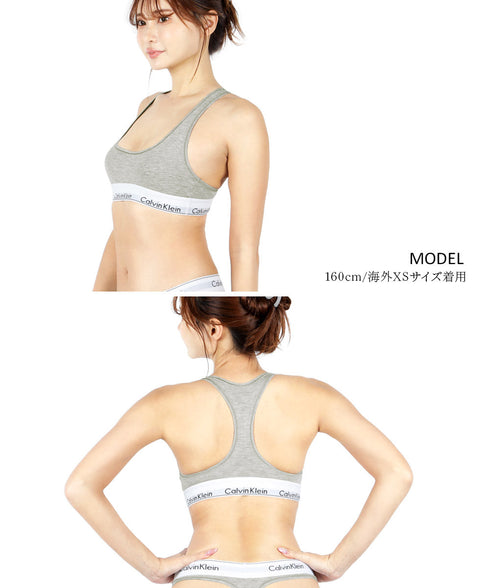 カルバンクライン Calvin Klein Modern Cotton レディース スポーツブラ 【メール便】下着 ブラレット アンダーウェア おしゃれ 人気 プレゼント 彼女