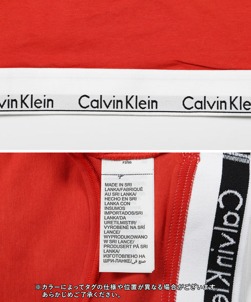 カルバンクライン Calvin Klein Modern Cotton レディース スポーツブラ 【メール便】
