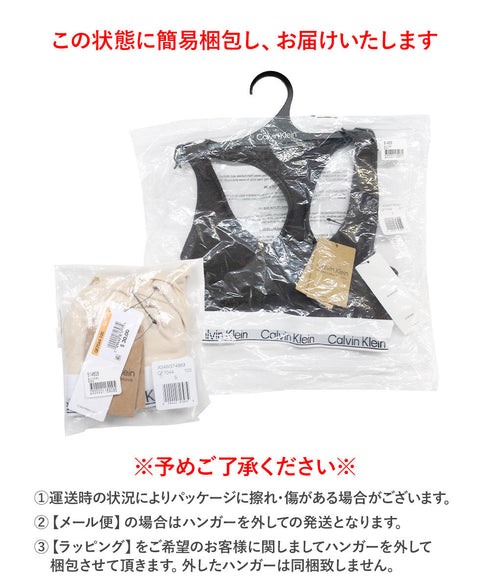 カルバンクライン Calvin Klein Modern Cotton レディース スポーツブラ 【メール便】