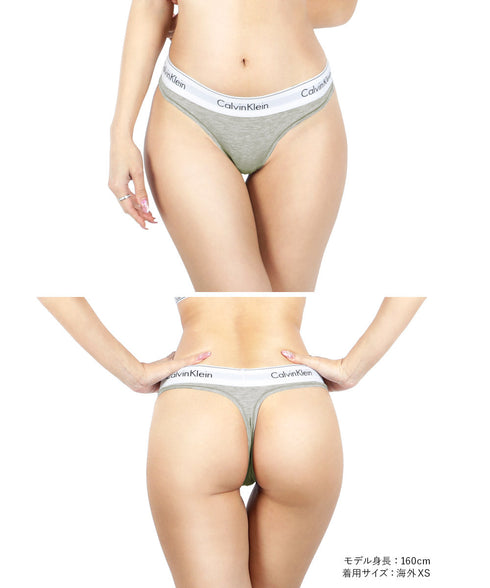 カルバンクライン Calvin Klein Modern Cotton レディース Tバック 【メール便】下着 アンダーウェア おしゃれ 人気 クリスマス プレゼント 彼女