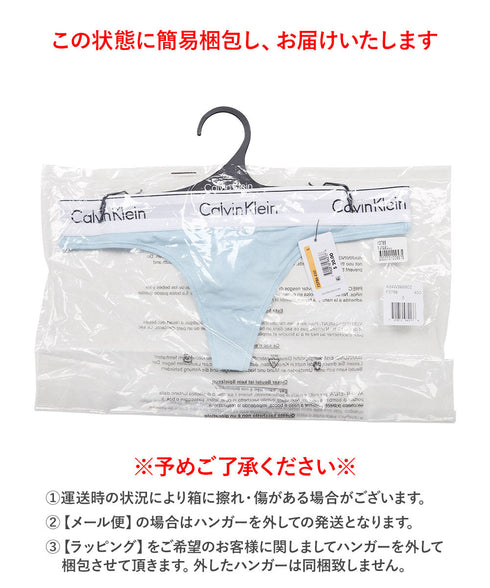 カルバンクライン Calvin Klein Modern Cotton レディース Tバック 【メール便】下着 アンダーウェア おしゃれ 人気 クリスマス プレゼント 彼女
