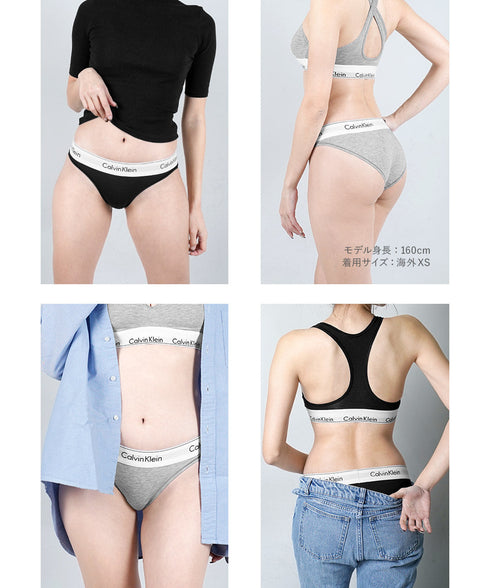 カルバンクライン Calvin Klein Modern Cotton レディース ショーツ 【メール便】