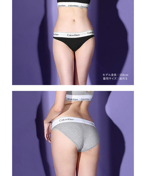 カルバンクライン Calvin Klein Modern Cotton レディース ショーツ 【メール便】