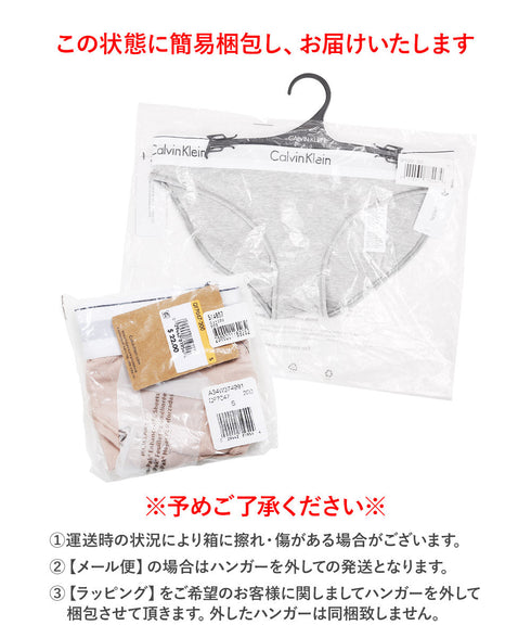 カルバンクライン Calvin Klein Modern Cotton レディース ショーツ 【メール便】