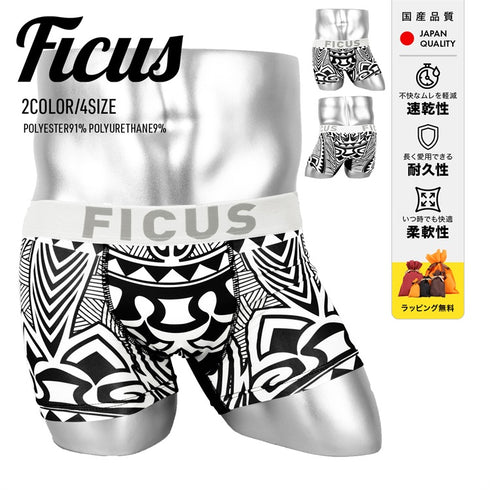 FICUS フィークス variation3 メンズ ボクサーパンツ ギフト プレゼント ラッピング無料 サービス cts