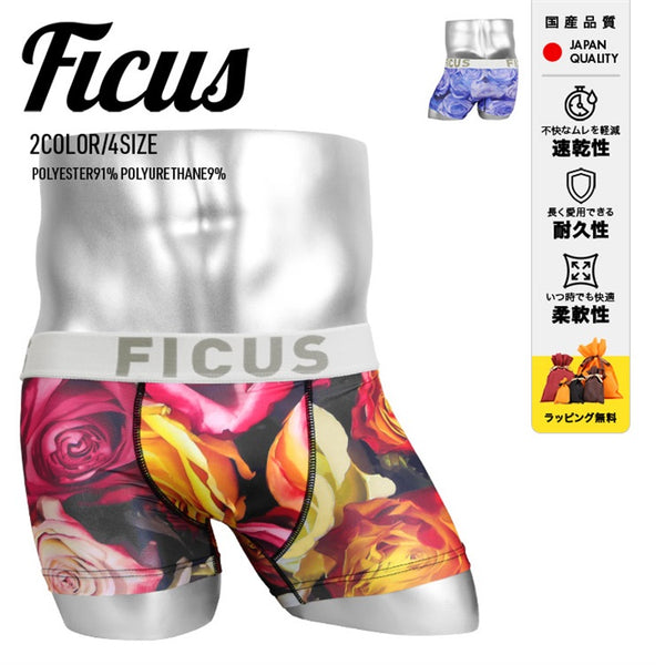 FICUS フィークス variation5 メンズ ボクサーパンツ ギフト プレゼント ラッピング無料 サービス【メール便】 yearsale_f