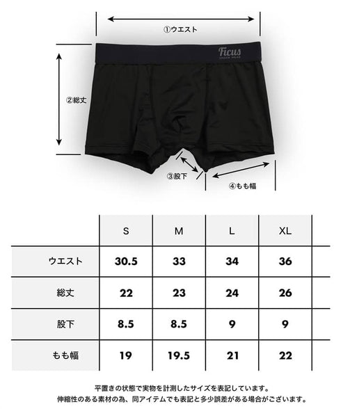 フィークス FICUS 達磨 メンズ ボクサーパンツ 【メール便】