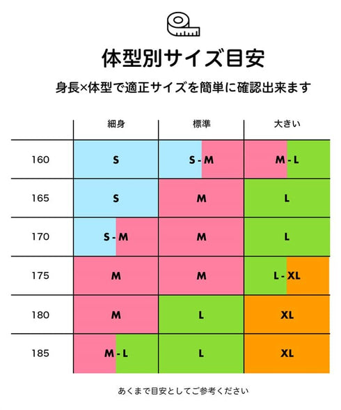 フィークス FICUS エモ君 メンズ ボクサーパンツ 【メール便】