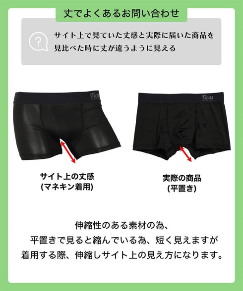 フィークス FICUS 達磨 メンズ ボクサーパンツ 【メール便】