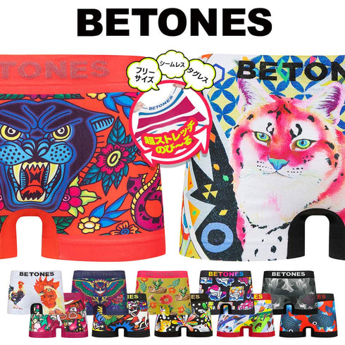 ビトーンズ BETONES BETONES メンズ ボクサーパンツ 【メール便】