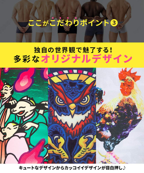 ビトーンズ BETONES BETONES メンズ ボクサーパンツ 【メール便】