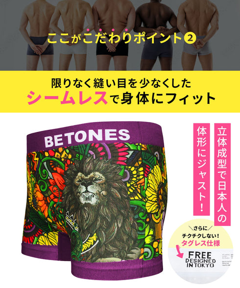 ビトーンズ BETONES BETONES メンズ ボクサーパンツ 【メール便】