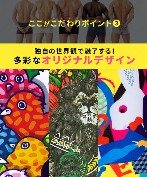 ビトーンズ BETONES BETONES メンズ ボクサーパンツ 【メール便】