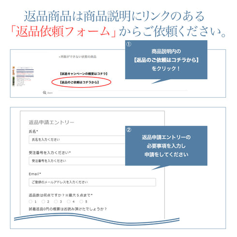 【プラチナ会員様】以上限定★試着用チケット