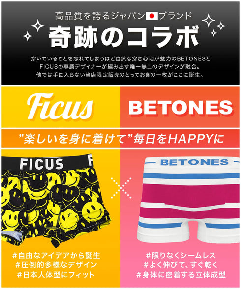 フィークス×ビトーンズ FICUS×BETONES メンズボクサーパンツ 【メール便】