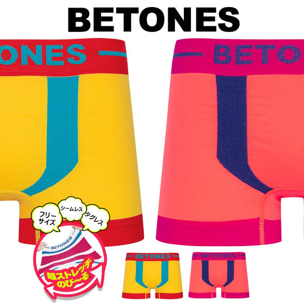 ビトーンズ BETONES KICKS メンズ ボクサーパンツ 【メール便】