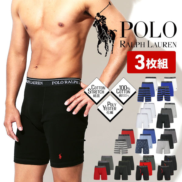 ポロ ラルフローレン POLO RALPH LAUREN 【3枚セット】3 CLASSIC FIT COTTON LONG LEG メンズ ロングボクサーパンツ yearsale_f