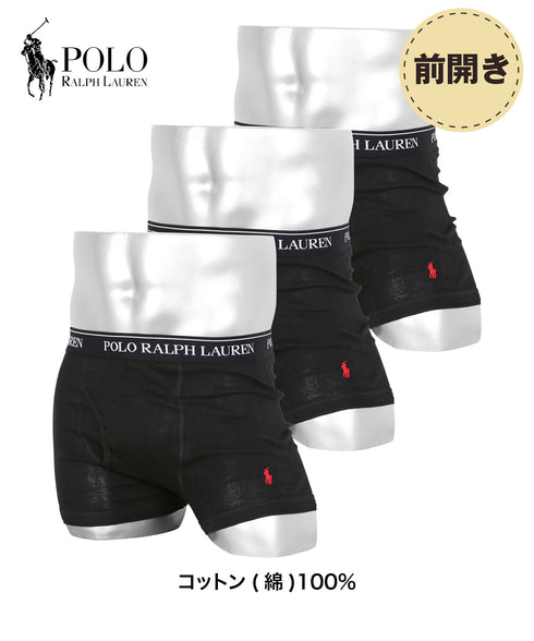 【A】ポロブラックセット