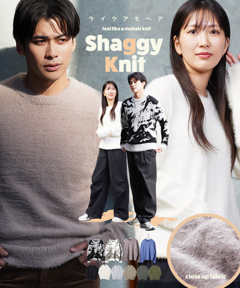 シャギーニット | あったか 柔らか メンズニット メンズセーター ニットセーター おしゃれ レディース 秋 秋服 冬 冬服 クルーネック シャギー ブラック グレー ホワイト ベージュ
