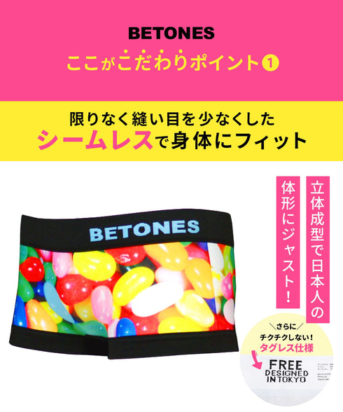 ビトーンズ BETONES MACRO レディース ボクサーショーツ 【メール便】