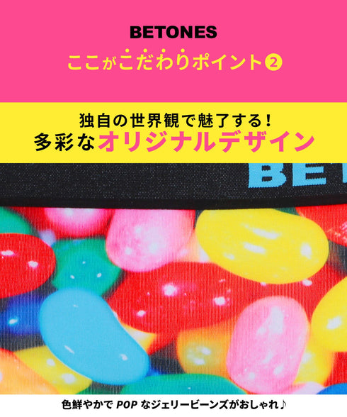 ビトーンズ BETONES MACRO レディース ボクサーショーツ 【メール便】