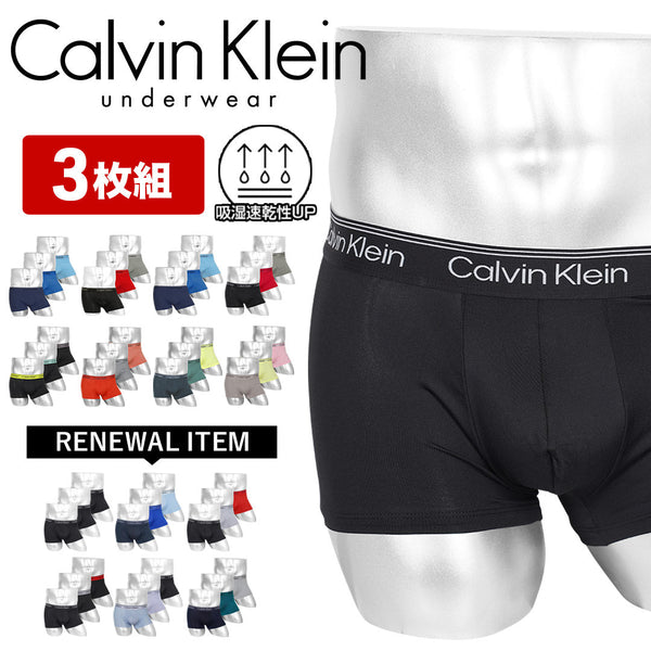 カルバンクライン Calvin Klein 【3枚セット】MICRO STRETCH メンズ ローライズボクサーパンツ|下着 おしゃれ 人気 クリスマス プレゼント 彼氏