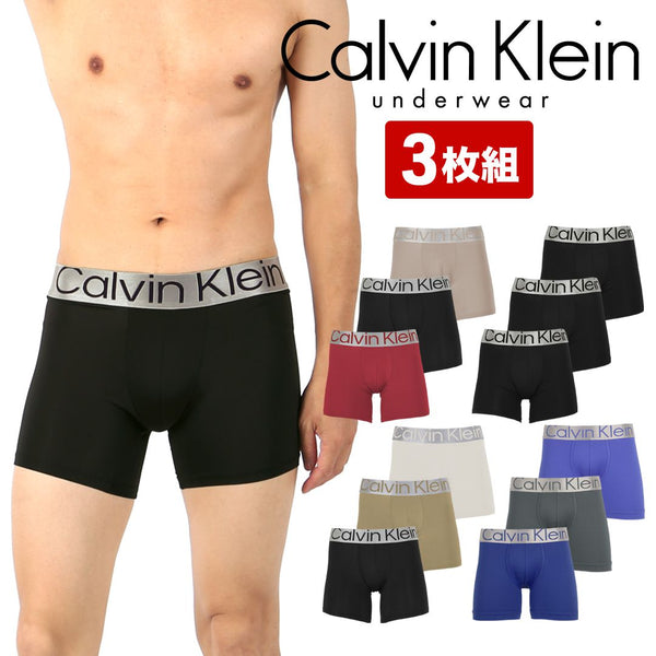 カルバンクライン Calvin Klein 【3枚セット】Reconsidered Sreel Micro メンズ ロングボクサーパンツ yearsale_f