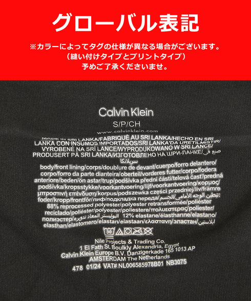 カルバンクライン Calvin Klein 【3枚セット】Reconsidered Sreel Micro メンズ ロングボクサーパンツ yearsale_f