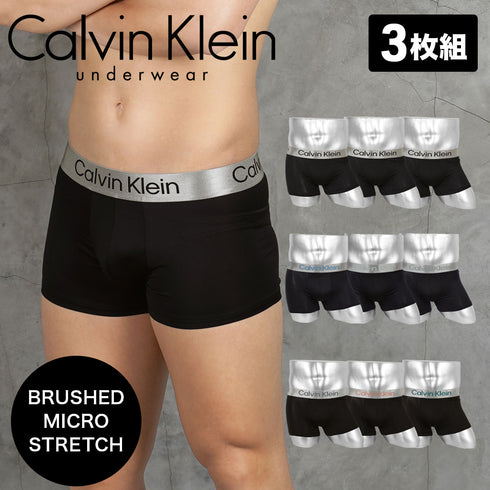 カルバンクライン Calvin Klein 【3枚セット】BRUSHED MICRO STRETCH メンズ ボクサーパンツ
