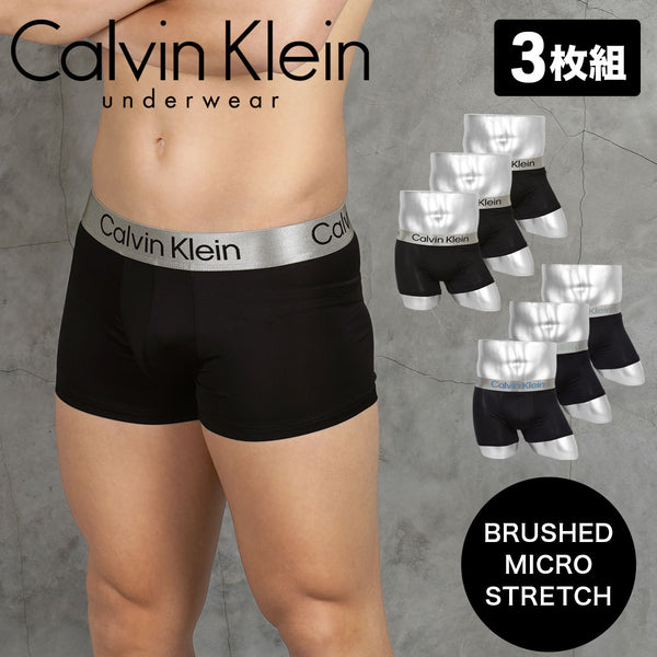 カルバンクライン Calvin Klein 【3枚セット】BRUSHED MICRO STRETCH メンズ ボクサーパンツ