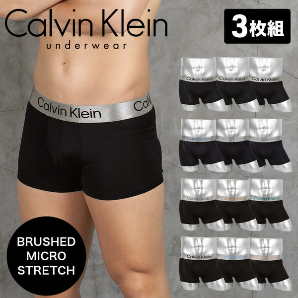 カルバンクライン Calvin Klein 【3枚セット】BRUSHED MICRO STRETCH メンズ ボクサーパンツ