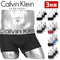 カルバンクライン Calvin Klein 【3枚セット】Sustainable Steel Micro メンズ ローライズ ボクサーパンツ