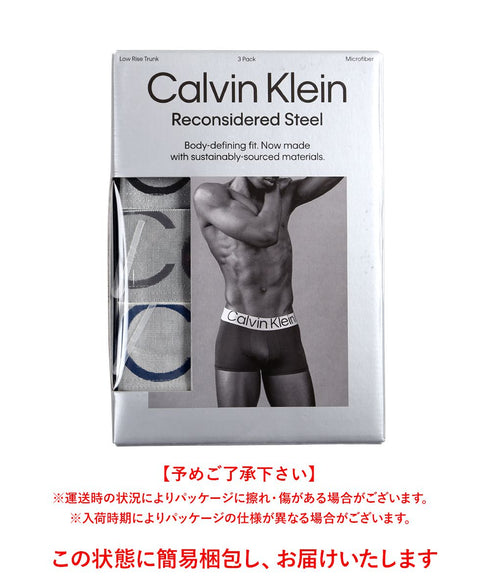 カルバンクライン Calvin Klein 【3枚セット】Sustainable Steel Micro メンズ ローライズ ボクサーパンツ