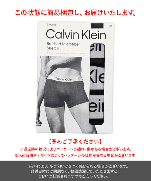 カルバンクライン Calvin Klein 【3枚セット】BRUSHED MICRO STRETCH メンズ ボクサーパンツ