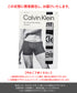 カルバンクライン Calvin Klein 【3枚セット】BRUSHED MICRO STRETCH メンズ ボクサーパンツ