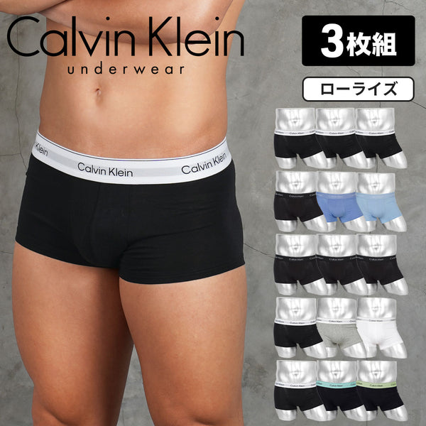 カルバンクライン Calvin Klein 【3枚セット】COTTON STRETCH メンズ ローライズ ボクサーパンツ