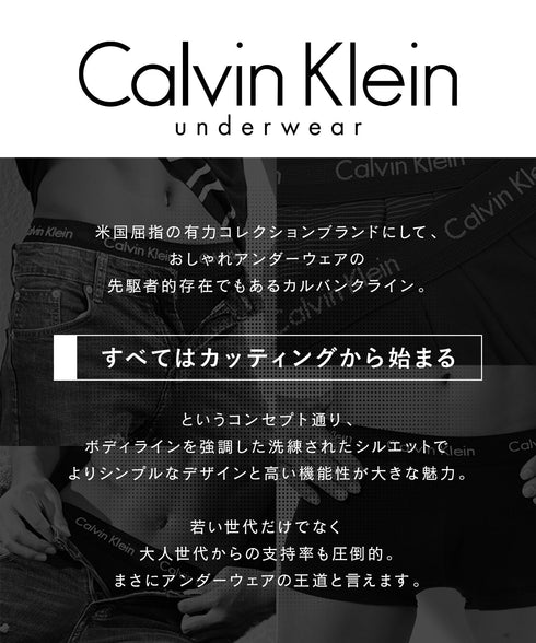 カルバンクライン Calvin Klein 【3枚セット】COTTON STRETCH メンズ ローライズ ボクサーパンツ コットン 無地 プレゼント プチギフト