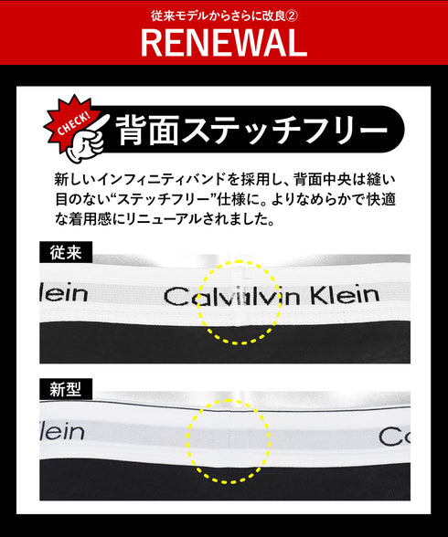 カルバンクライン Calvin Klein 【3枚セット】COTTON STRETCH メンズ ローライズ ボクサーパンツ