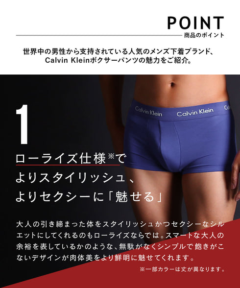 カルバンクライン Calvin Klein 【3枚セット】COTTON STRETCH メンズ ローライズ ボクサーパンツ