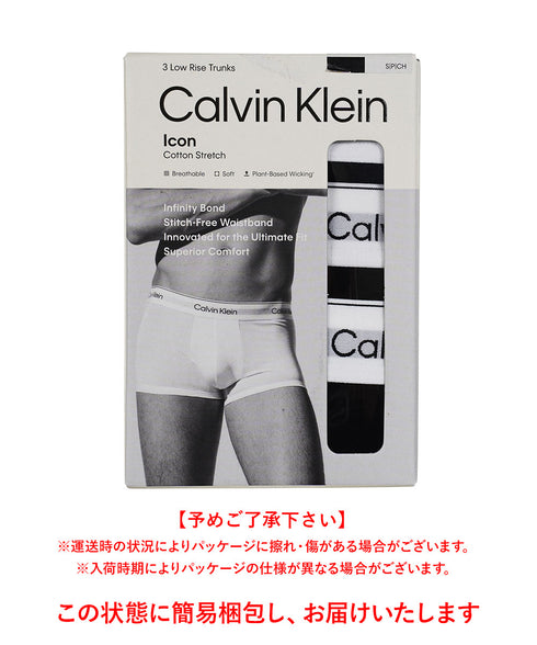 カルバンクライン Calvin Klein 【3枚セット】COTTON STRETCH メンズ ローライズ ボクサーパンツ