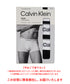 カルバンクライン Calvin Klein 【3枚セット】COTTON STRETCH メンズ ローライズ ボクサーパンツ