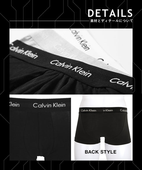 カルバンクライン Calvin Klein 【3枚セット】COTTON STRETCH メンズ ローライズ ボクサーパンツ
