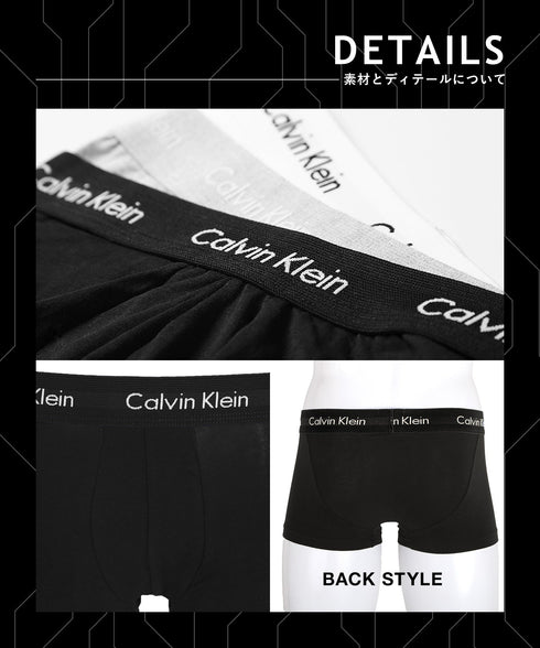 カルバンクライン Calvin Klein 【3枚セット】COTTON STRETCH メンズ ローライズ ボクサーパンツ コットン 無地 プレゼント プチギフト