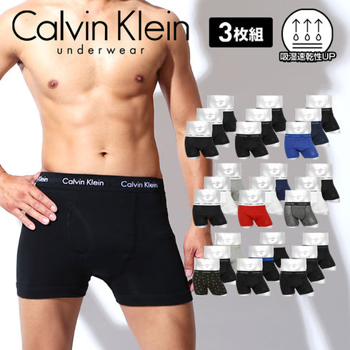カルバンクライン Calvin Klein 【3枚セット】Cotton Stretch メンズ ボクサーパンツ