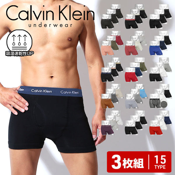 カルバンクライン Calvin Klein 【3枚セット】Cotton Stretch メンズ ボクサーパンツ yearsale_f